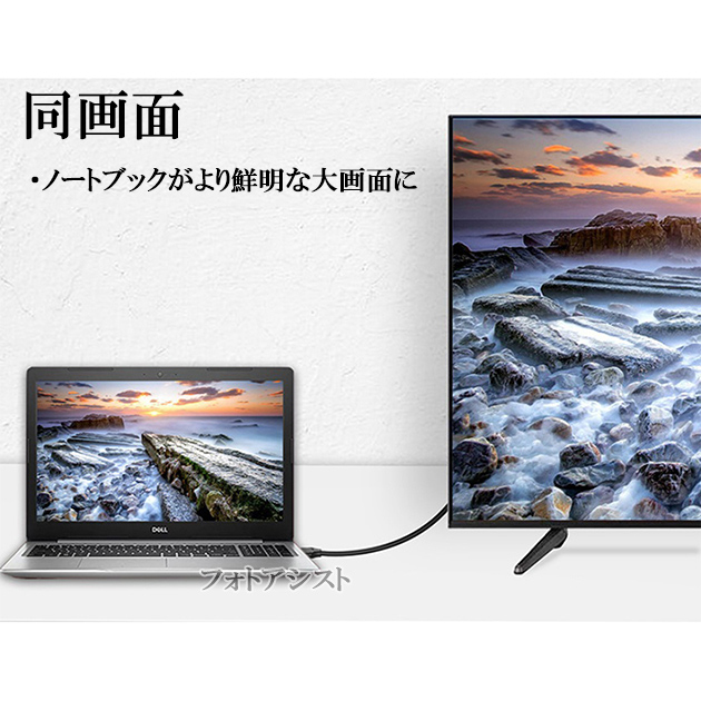 【互換品】Dynabook/ダイナブック対応 ...の詳細画像4