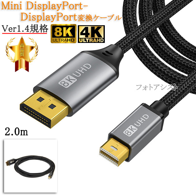 パソコン向けケーブル IODATA」の人気商品一覧 | 安い商品を通販