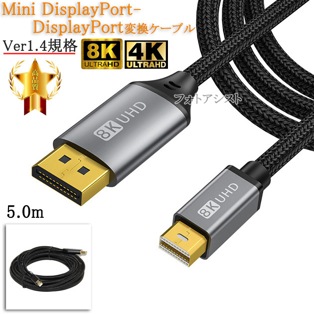 NVIDIA T1000 4GB miniDPtoDP変換ケーブル付き NVIDIA T1000 4GB miniDPtoDP変換ケーブル付き （Amazon