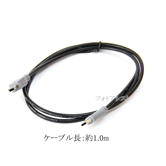 n ♡ プロフ必須 様_Type-Cケーブルセット❤️Nikon D70❤️ニコン Amazon.co.jp: GuangMaoBo OTG データケーブル Type-C USB-C