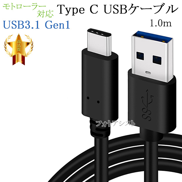 富士通（FUJITSU） 【互換品】 富士通スマートフォン・タブレット 対応