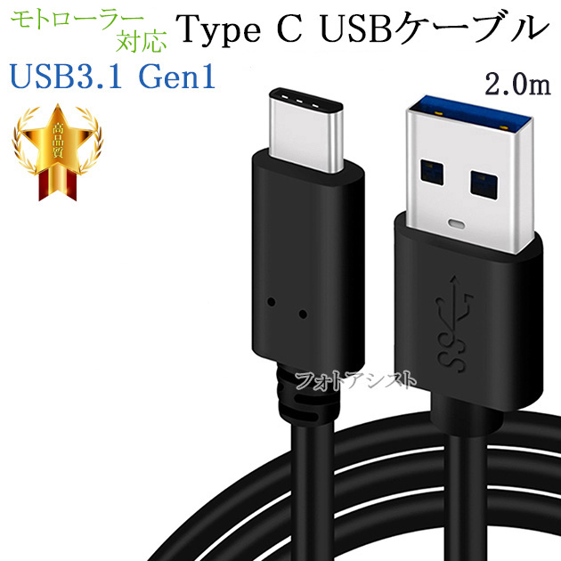 Huawei MateView 28.2インチ（液晶漏れ）USBCケーブルのみ Huawei MateView 28.2インチ（液晶漏れ）USBCケーブルのみ