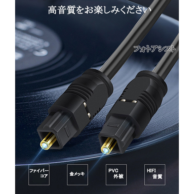 互換品】YAMAHA/ヤマハ対応 光デジタルケーブル 角型-角型 15m