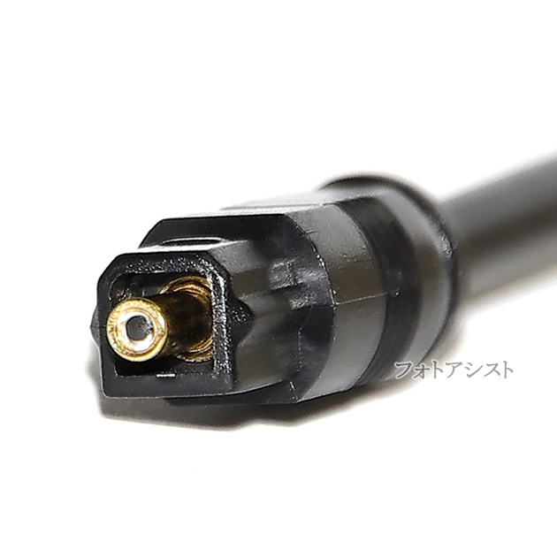 【互換品】SHARP/シャープ対応光デジタルケーブル  角型-丸型Mini-TOSLINK  1.0m  Part.2　送料無料【メール便の場合】｜kou511125｜12