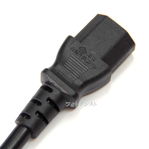 高級AET製 電源ケーブル 3ピン IEC C13 約1.9m ロジウム端子 高級AET製 電源ケーブル 3ピン IEC C13 約1.9m ロジウム端子