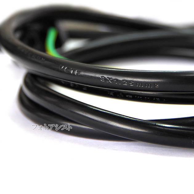 アース線タイプ AC電源ケーブル 1.8m 125v 12A IEC C13規格 3