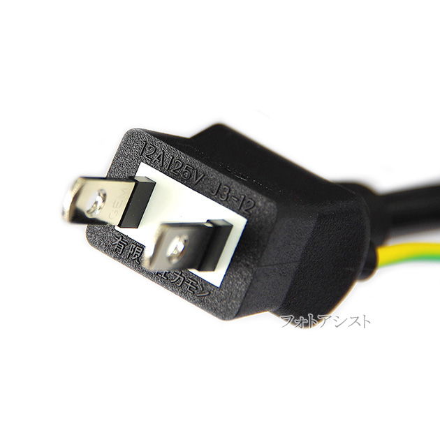 高級AET製 電源ケーブル 3ピン IEC C13 約1.9m ロジウム端子 高級AET製 電源ケーブル 3ピン IEC C13 約1.9m ロジウム端子