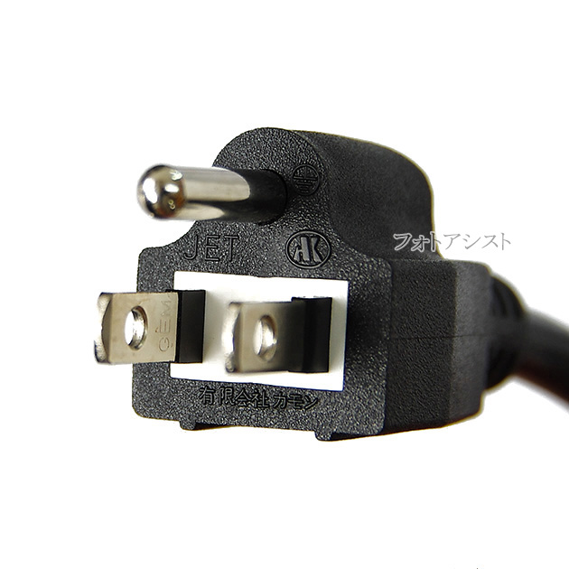 OKI/オキデータ対応 アース棒タイプ AC電源ケーブル 1.8m 125v 12A IEC