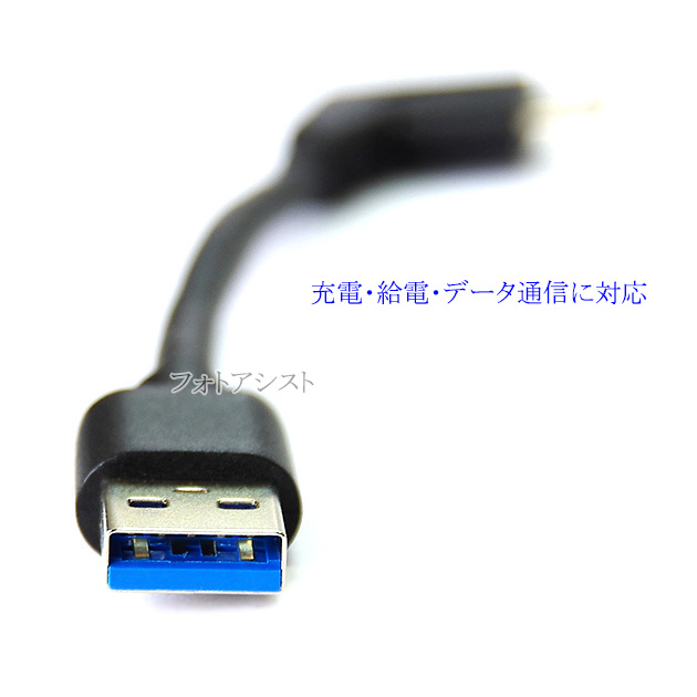 Logitec/ロジテック対応  (USB Type-C )　A-タイプC　0.15ｍ L字型コネクタ　USB3.2 Gen2  QuickCharge3.0対応 | ロジテック | 02