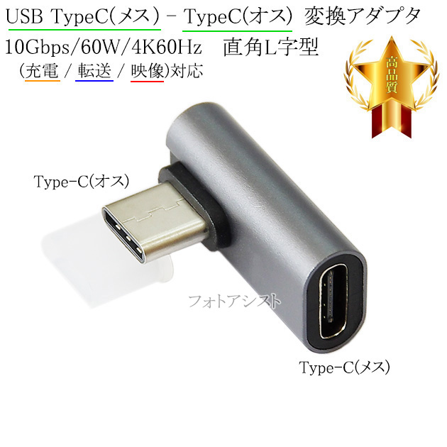 k^pϊA_v^ USB TypeC(X) - TypeC(IX) 10Gbps/60W/4K60HzΉ ([d / ] / fΉ)