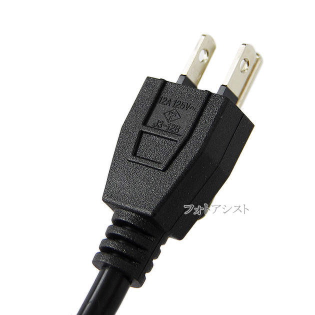 アース棒タイプ AC電源ケーブル 3.0m 125v 12A IEC C13規格 3ピン