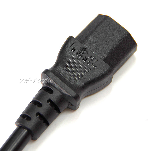 高級AET製 電源ケーブル 3ピン IEC C13 約1.9m ロジウム端子 Amazon | I-SHENG 電源ケーブル ACER DELL HP 用 3ピンソケット(メス