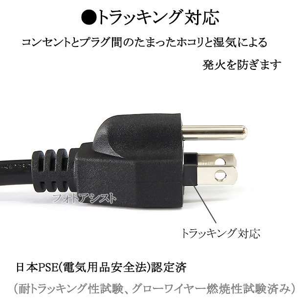アース棒タイプ AC電源ケーブル 3.0m 125v 12A IEC C13規格 3ピン