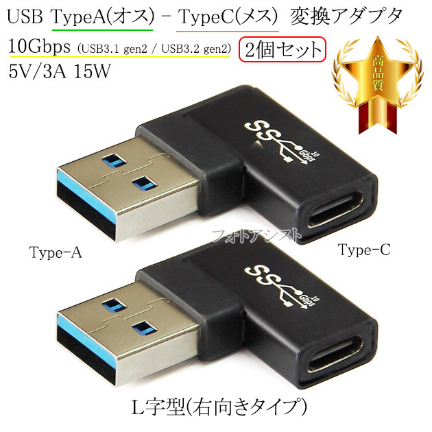 k^ϊA_v^ USB TypeA(IX) - TypeC(X)  (E^Cv)10Gbps 5V/3A  56K Ή ([d / ]Ή)@2Zbg