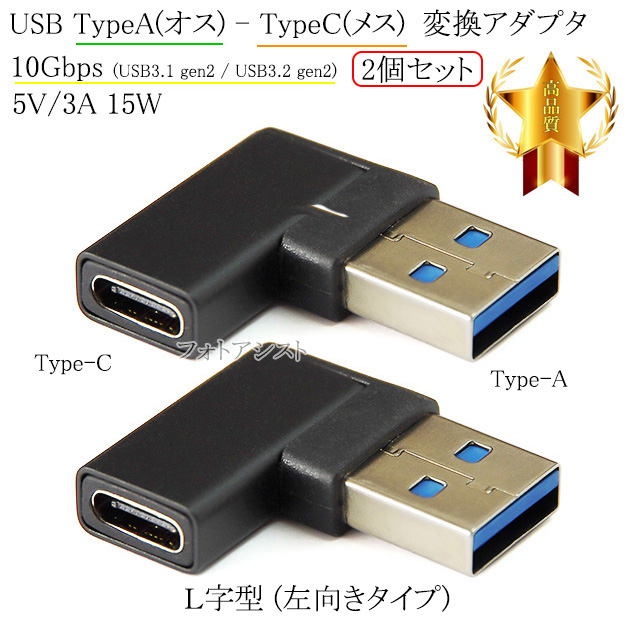 k^ϊA_v^ USB TypeA(IX) - TypeC(X)  (^Cv)10Gbps 5V/3A  56K Ή ([d / ]Ή)@2Zbg