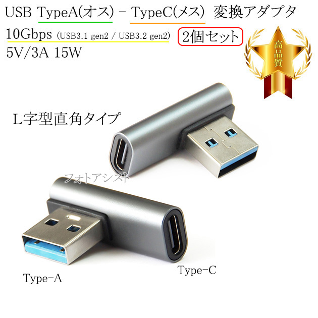 k^pϊA_v^ USB TypeA(IX) - TypeC(X) 10Gbps 5V/3A  56K Ή ([d / ]Ή)@2Zbg