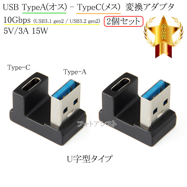 U^ϊA_v^ USB TypeA(IX) - TypeC(X) 10Gbps 5V/3A  56K Ή ([d / ]Ή)@2Zbg
