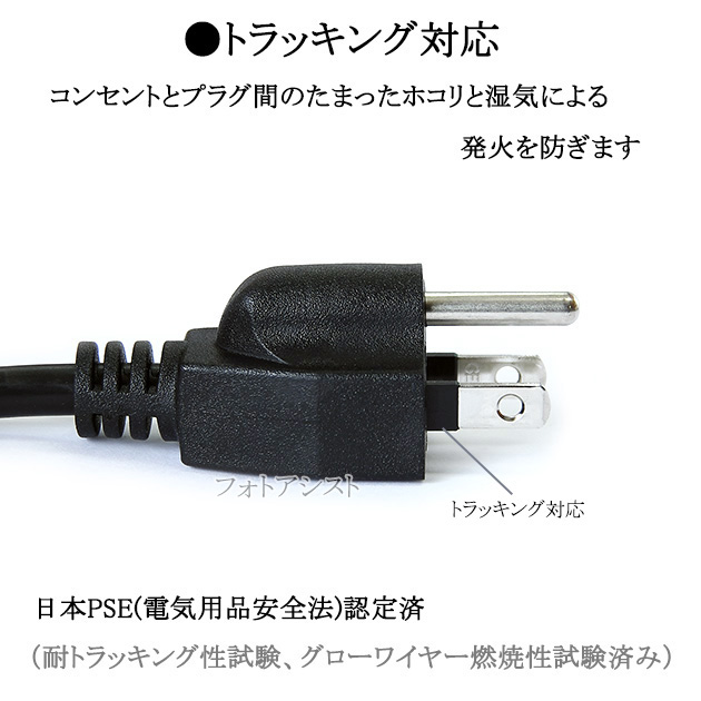 Panasonic/パナソニック対応 アース棒タイプ AC電源ケーブル 1.5m  125v 7A  Part.2  3ピンソケット(メス)⇔3ピンアース棒プラグ(オス)    PSE適合 Tracking対応 |  | 04