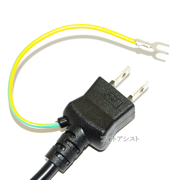 ひいろ　0705 Navico 000-13977-001 9 Pin Black to 7 Pin Blue Adapter Cable