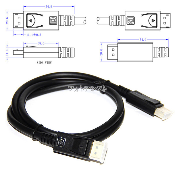 ASUS（エイスース） 【互換品】ASUS/エイスース対応 DisplayPort