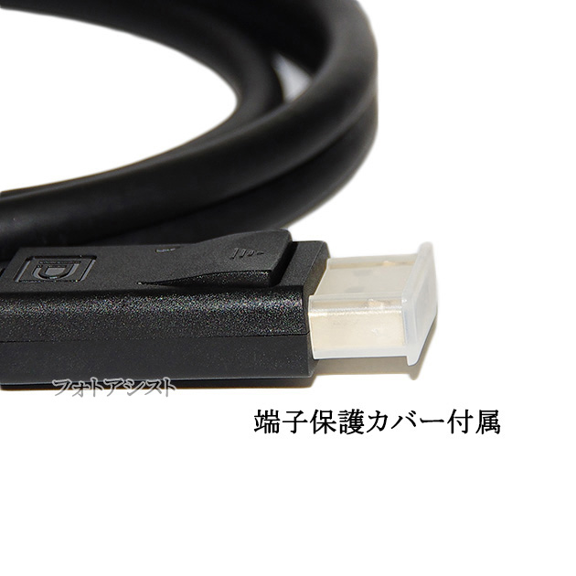 ASUS（エイスース） 【互換品】ASUS/エイスース対応 DisplayPort