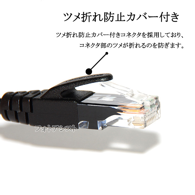 【互換品】TOSHIBA/東芝対応 LANケーブル　カテゴリ6A準拠  1.0ｍ RJ45 丸形スタンダードタイプ  UTP  より線  Part.3　送料無料【メール便の場合】｜kou511125｜14