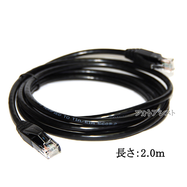 ASUS（エイスース） 【互換品】ASUS/エイスース対応 LANケーブル