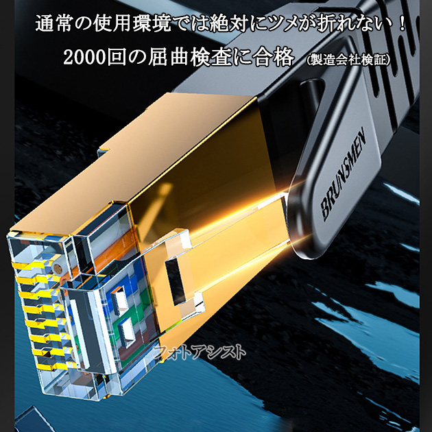 【互換品】その他メーカー6対応 LANケーブル　カテゴリ7準拠 0.5ｍ  平型フラットタイプ STPシールド  RJ45  より線　送料無料【メール便の場合】｜kou511125｜18