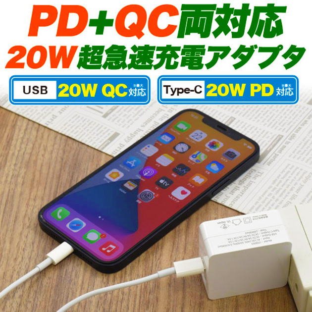 basio active2（スマホ、タブレット充電器）｜スマホ、タブレット