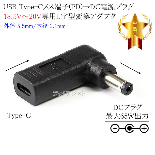 USB Type-CX[q(PD)DCdvO  18.5V`20VpL^ϊA_v^  Oa 5.5mm/a 2.1mm