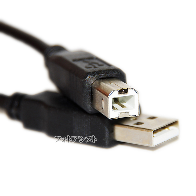 EPSON エプソン対応 USB2.0ケーブル A-Bタイプ 1.5m  Part.6  プリンター接続などに 【USBCB2・VX-U120などの互換品】 プリンターケーブル｜kou511125｜03