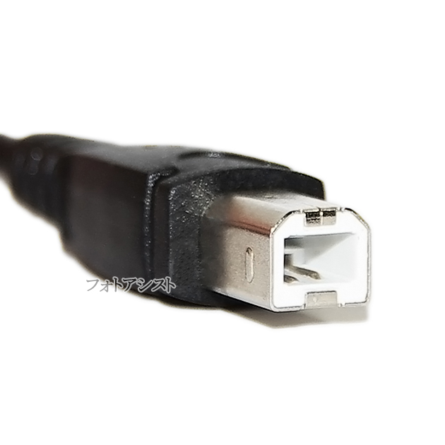 EPSON エプソン対応 USB2.0ケーブル C-Bタイプ 1.0m  Part.6  プリンター接続などに  プリンターケーブル｜kou511125｜05