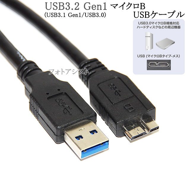 ポータブルSSD USB3.0 外付けハードディスク 2TB USBケーブル 楽天市場】ポータブルhdd usb ケーブルの通販