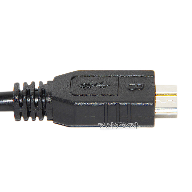 I-O DATA IODATA/アイ・オー・データ対応 USB3.0 MicroB USB
