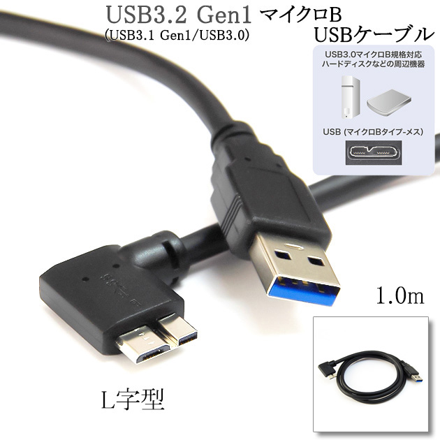 FFF SMART LIFE CONNECTEDΉ  USB3.0 MicroB USBP[u L^ 1.0m@A-}CNB   y[ւ̏ꍇz