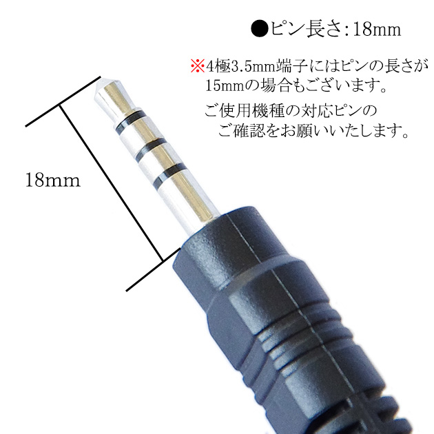 4極3.5mm-RCA変換AVケーブル 1.5m V/L/R/G結線(オス)-RCA(オス)赤・白