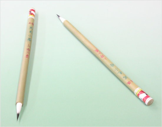 書道筆 極品 写巻小楷 上海工芸 火炬牌 中国筆 唐筆 : 書道用品 筆舗