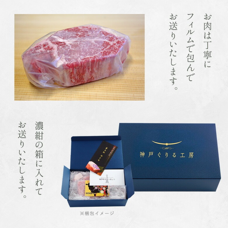 神戸牛ギフトセット 8千円 すきやき（バラ・プレミアム霜降りもも）400g | 神戸ビーフ | 07