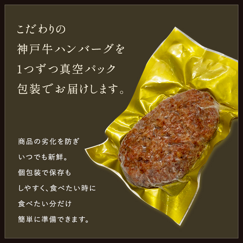 真空パック包装でお届けします