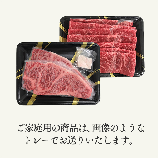 家庭用 牛肉 和牛 神戸牛 神戸ビーフ 神戸肉 A５証明書付 A5等級神戸牛