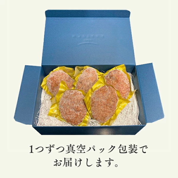1つずつ真空パック包装でお届けします