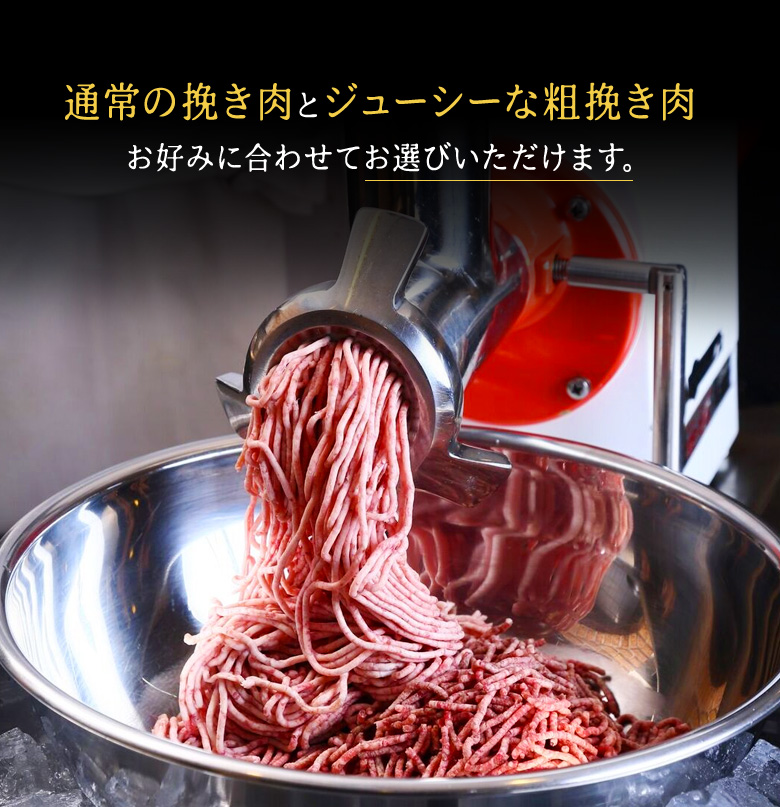 A5等級 神戸牛 ミンチ(ひき肉 挽き肉)800g【ギフト不可】【冷凍発送
