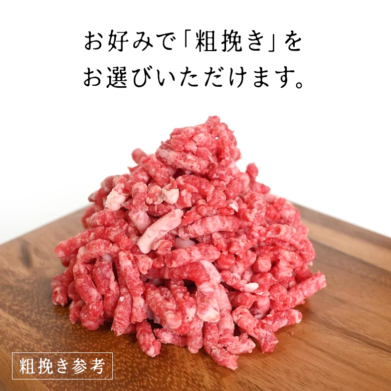 A5等級 神戸牛 ミンチ(ひき肉 挽き肉)800g【ギフト不可】【冷凍発送