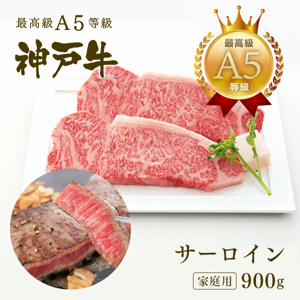 �ƒ�p A5���� �_�ˋ� �T�[���C�� �X�e�[�L �X�e�[�L��900g(180g×5��)