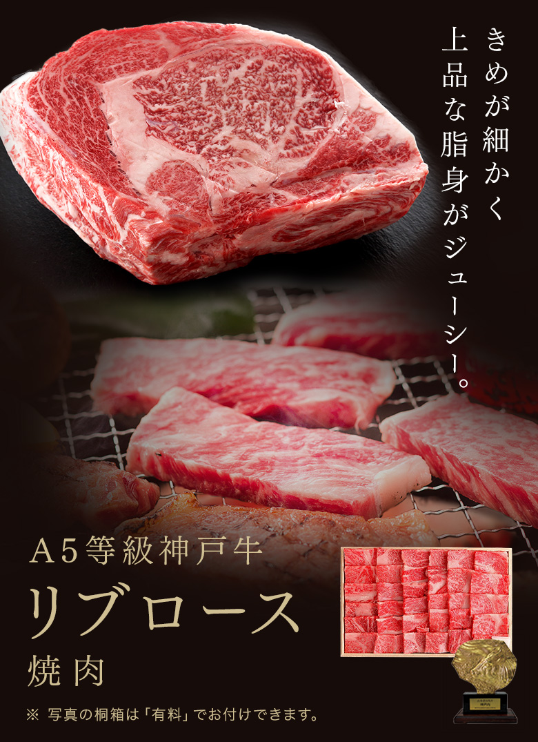 お歳暮 2023 【神戸牛 贈り物に】この肉が神戸牛の最高峰A5等級 神戸牛