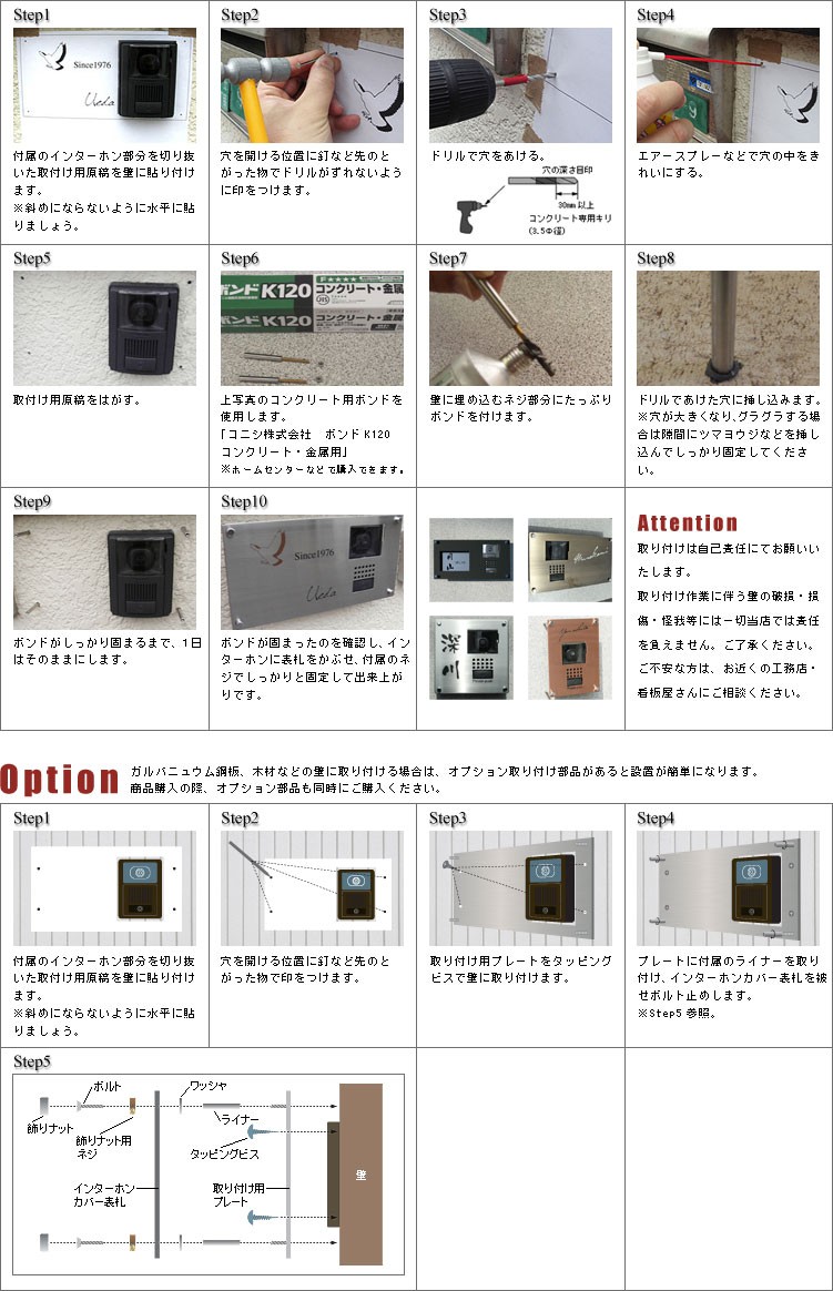 表札 インターホンカバー表札maison「αシリーズ」ステンレス