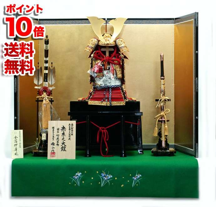 五月人形 初節句 雄山 鎧 鎧兜 鎧飾り 子供の日 端午の節句 甲冑 奉納
