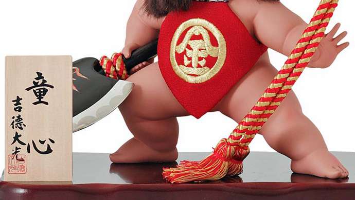 吉徳大光 五月人形 吉徳 兜 子供大将飾り 武者人形 ガラス 子供の日