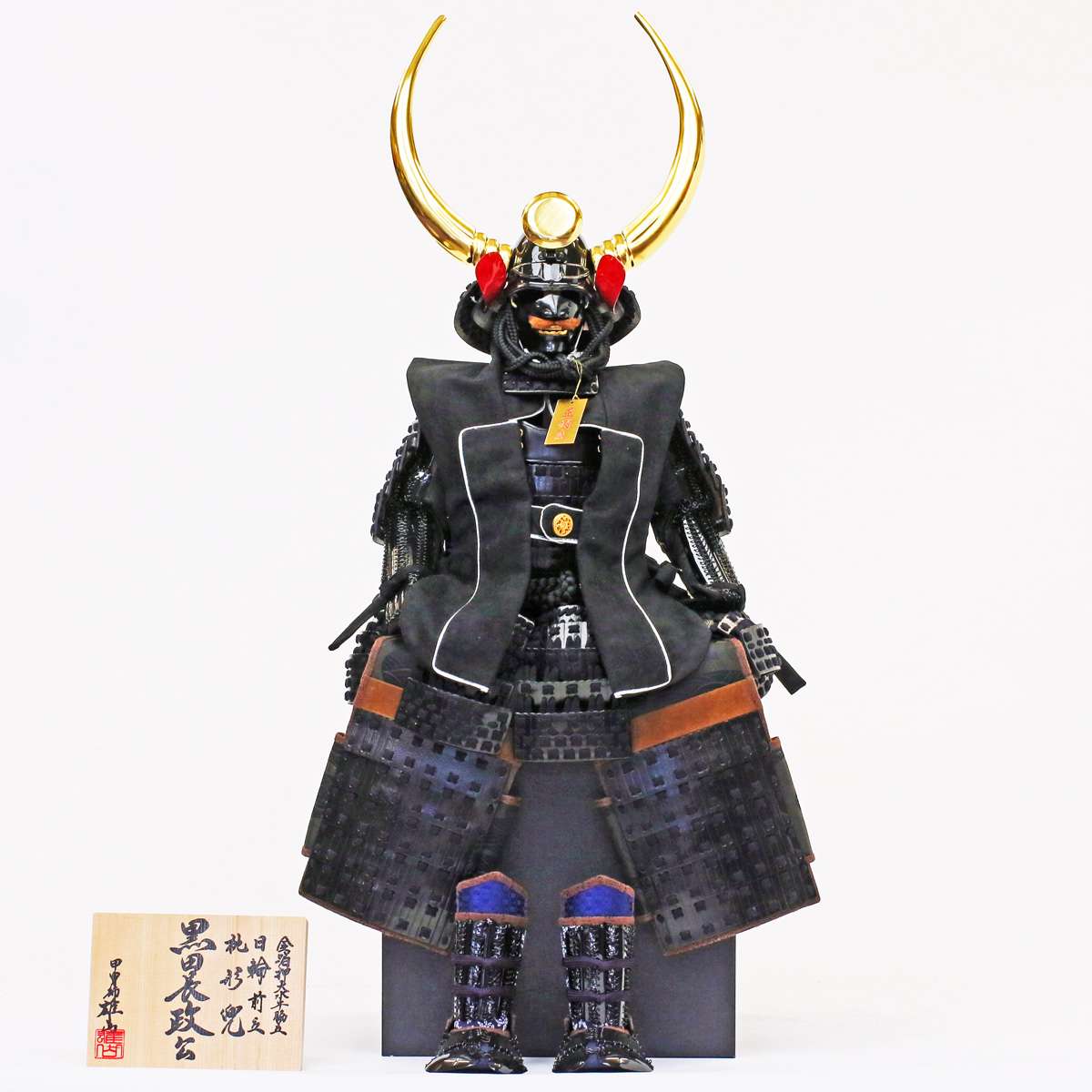 【美品】【昭和レトロ】　☆光玉作☆ 端午の節句☆ 鎧兜平飾りセット売り　①鎧兜 13kuro10-gin_2.jpg