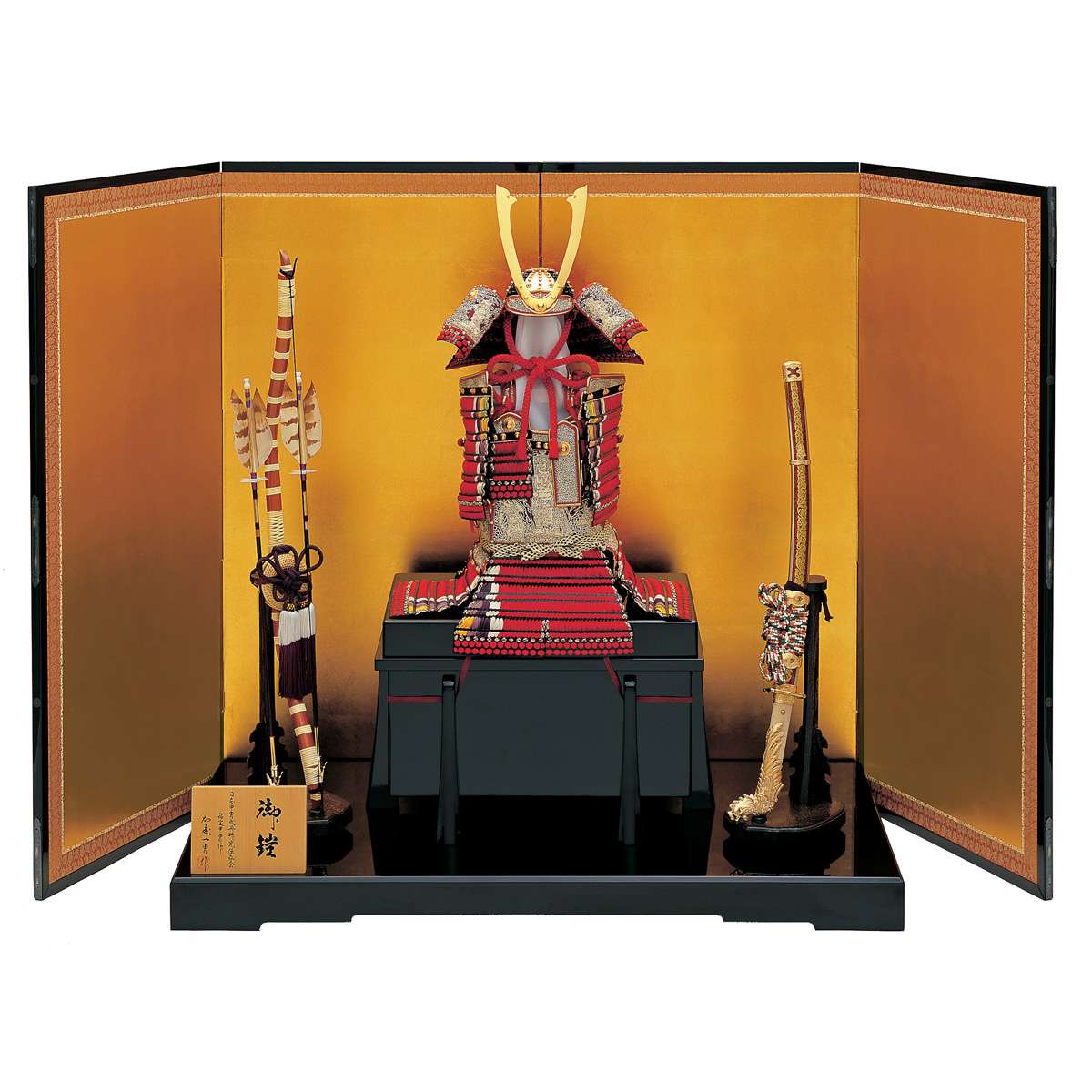 五月人形 初節句 鎧 鎧兜 兜飾り 鎧飾り 子供の日 端午の節句 鎧平飾り